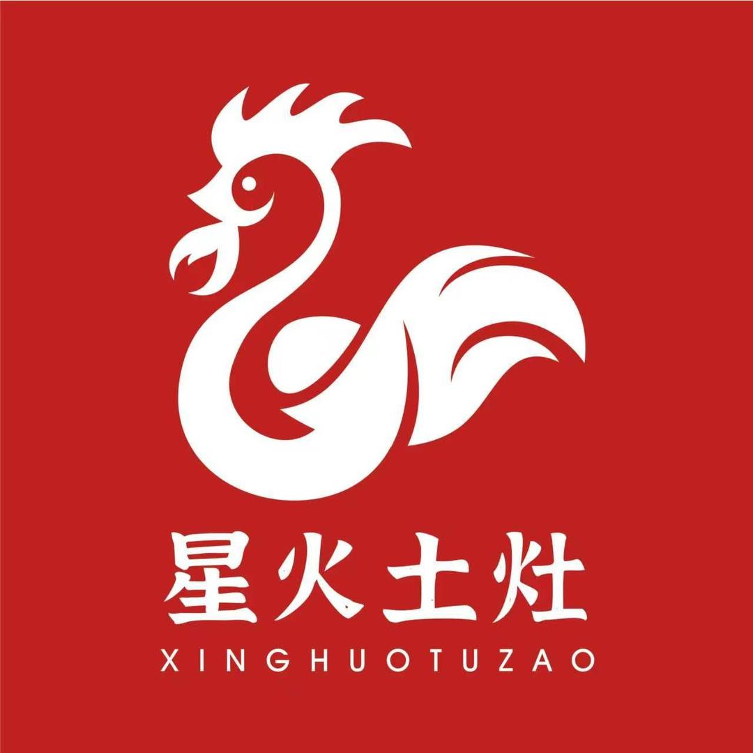 星火土灶柴火鸡（福利号）
