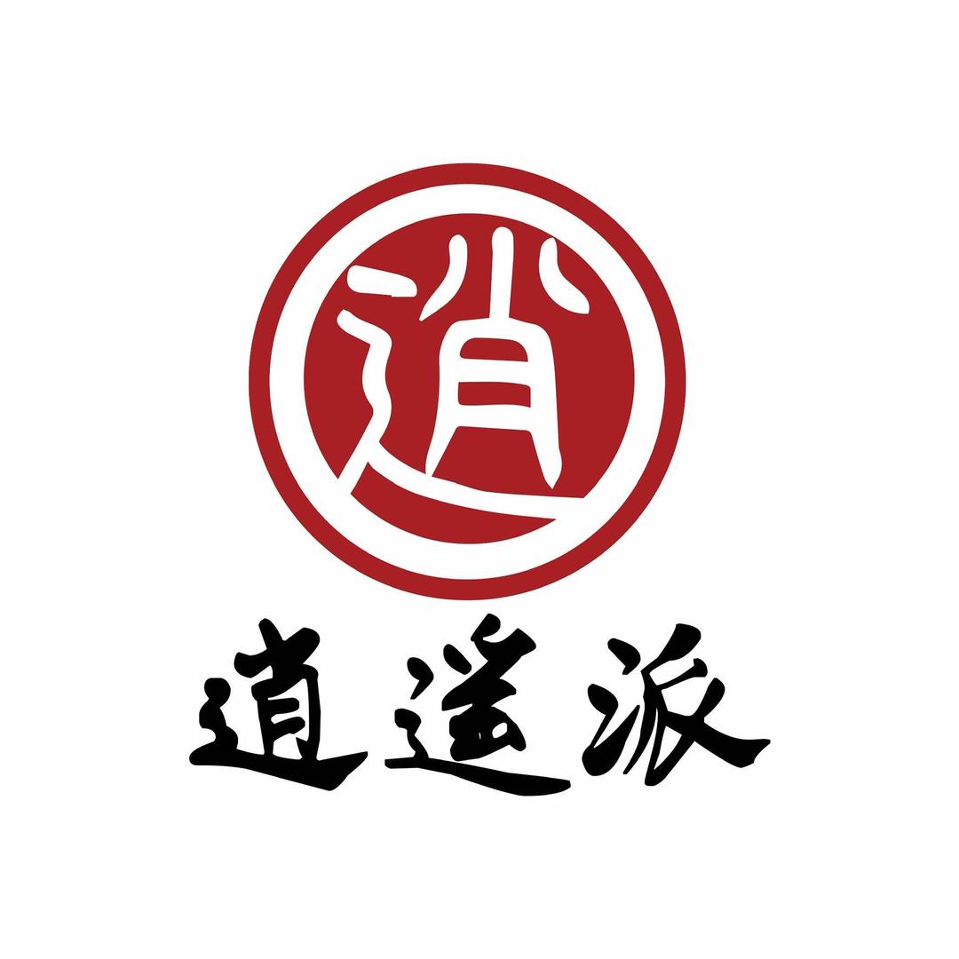 逍遥派