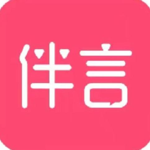 伴言·眉毛日记(南关店)