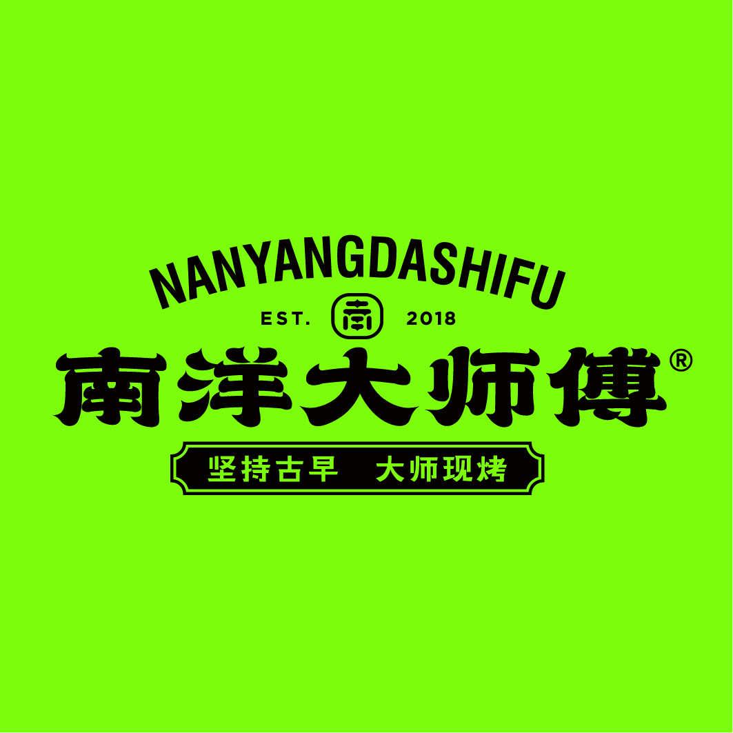 南洋大师傅官方号（13-14号大场直播）