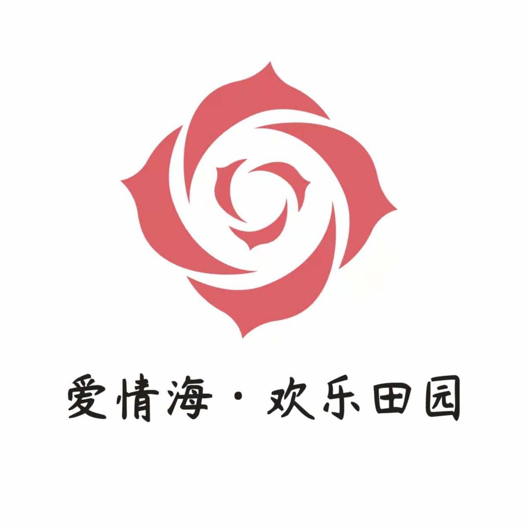 爱情海•欢乐田园欣欣