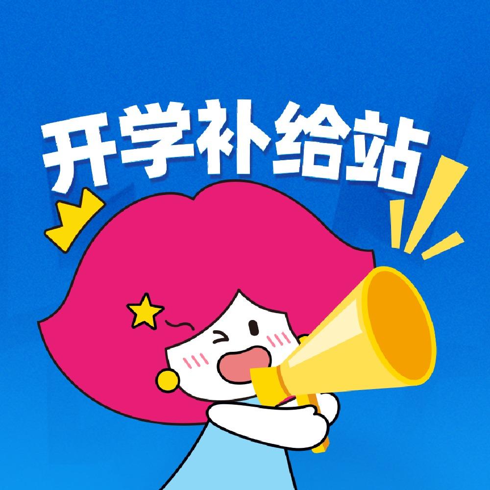 老婆大人量贩零食