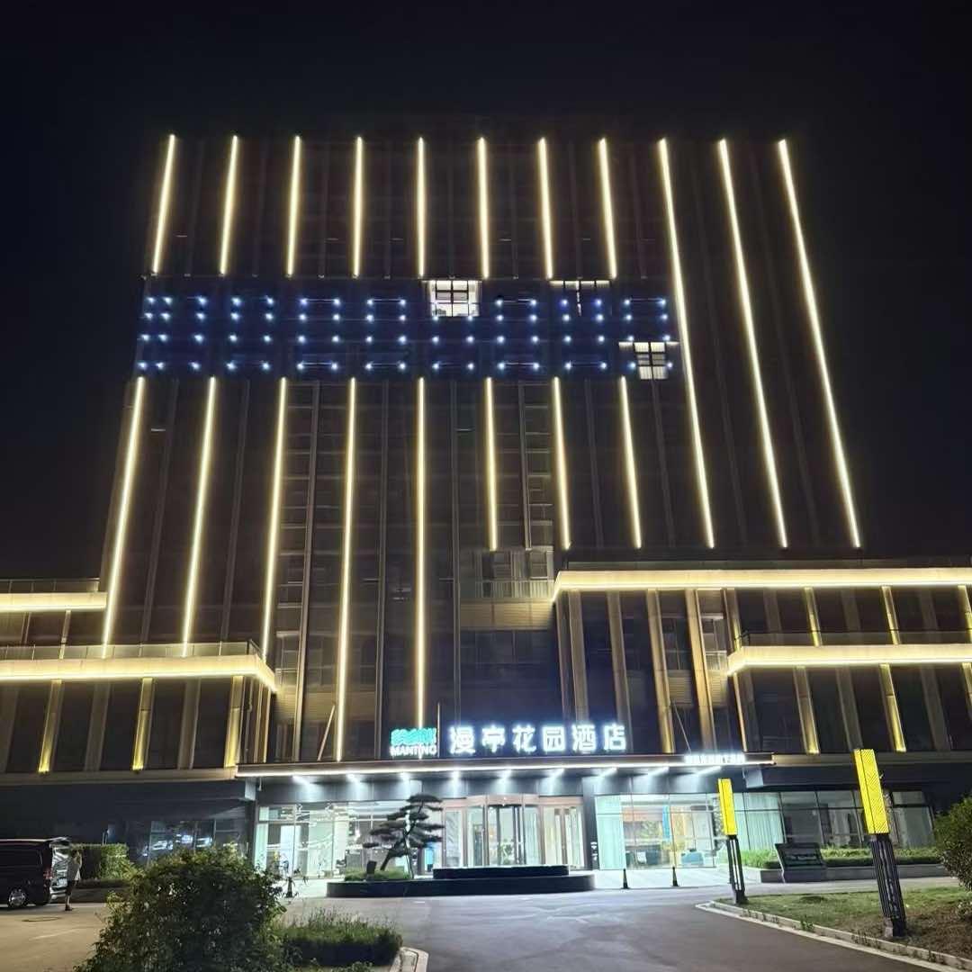 淄博漫亭花园酒店