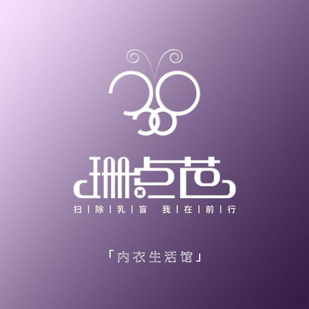 蓝苑榕