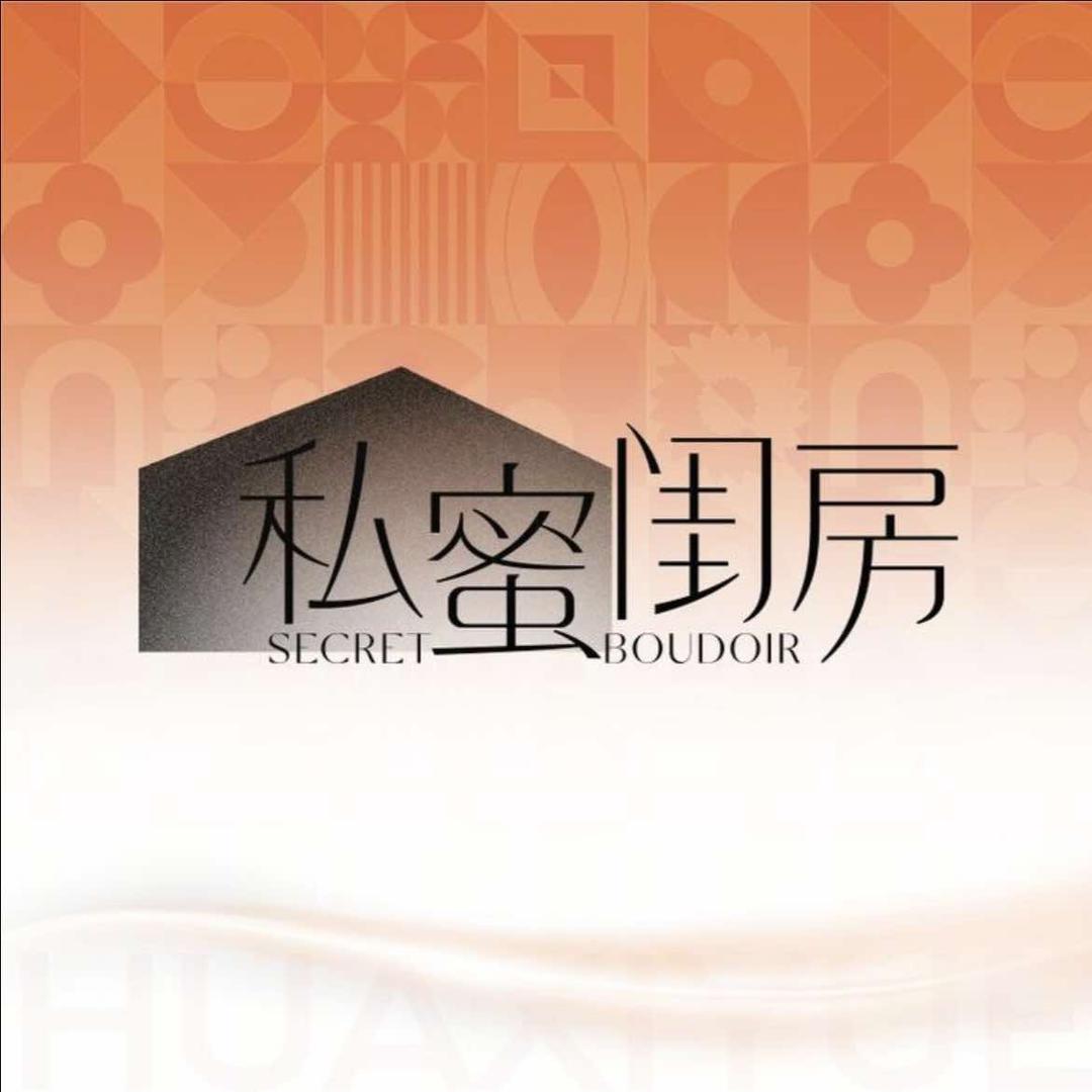 赣州私蜜闺房官方号