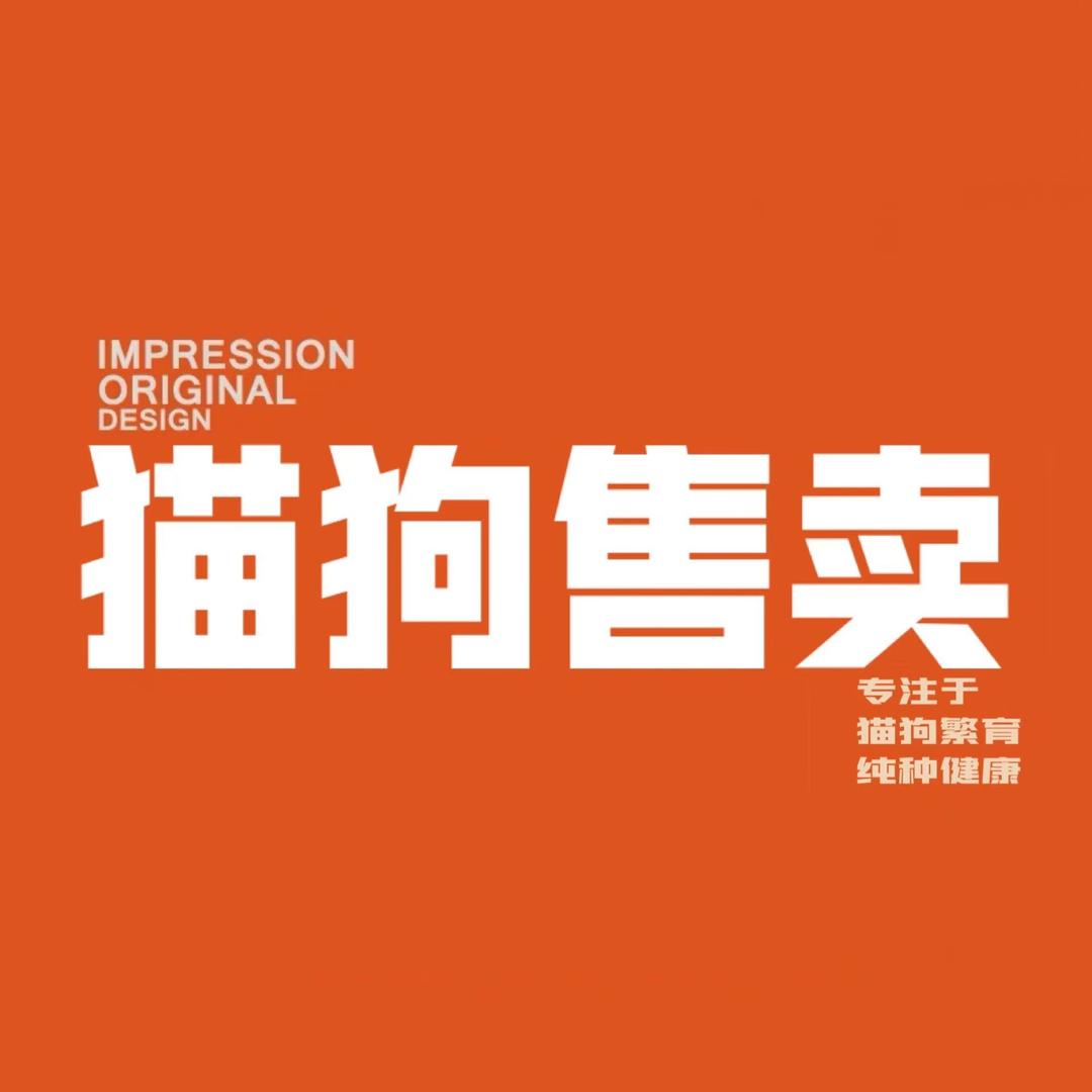 吴菜菜直播号