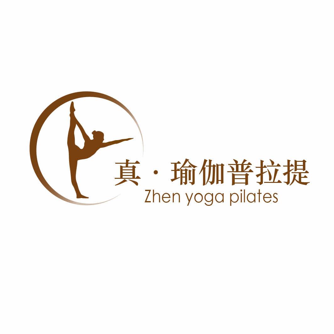 真瑜伽普拉提