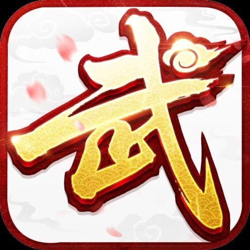 同福客栈小生·栗晋捧