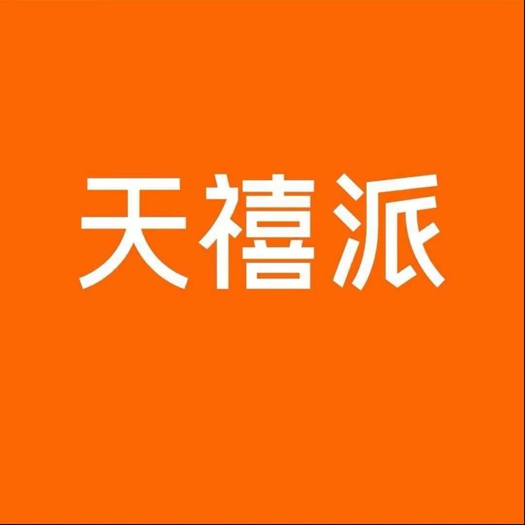 柏乡天禧派家具超市