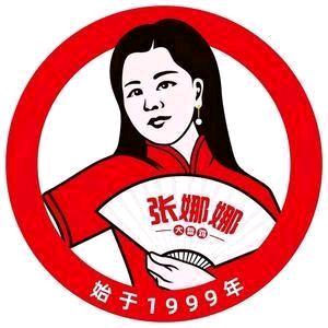 娜娜大盘鸡洛宁店
