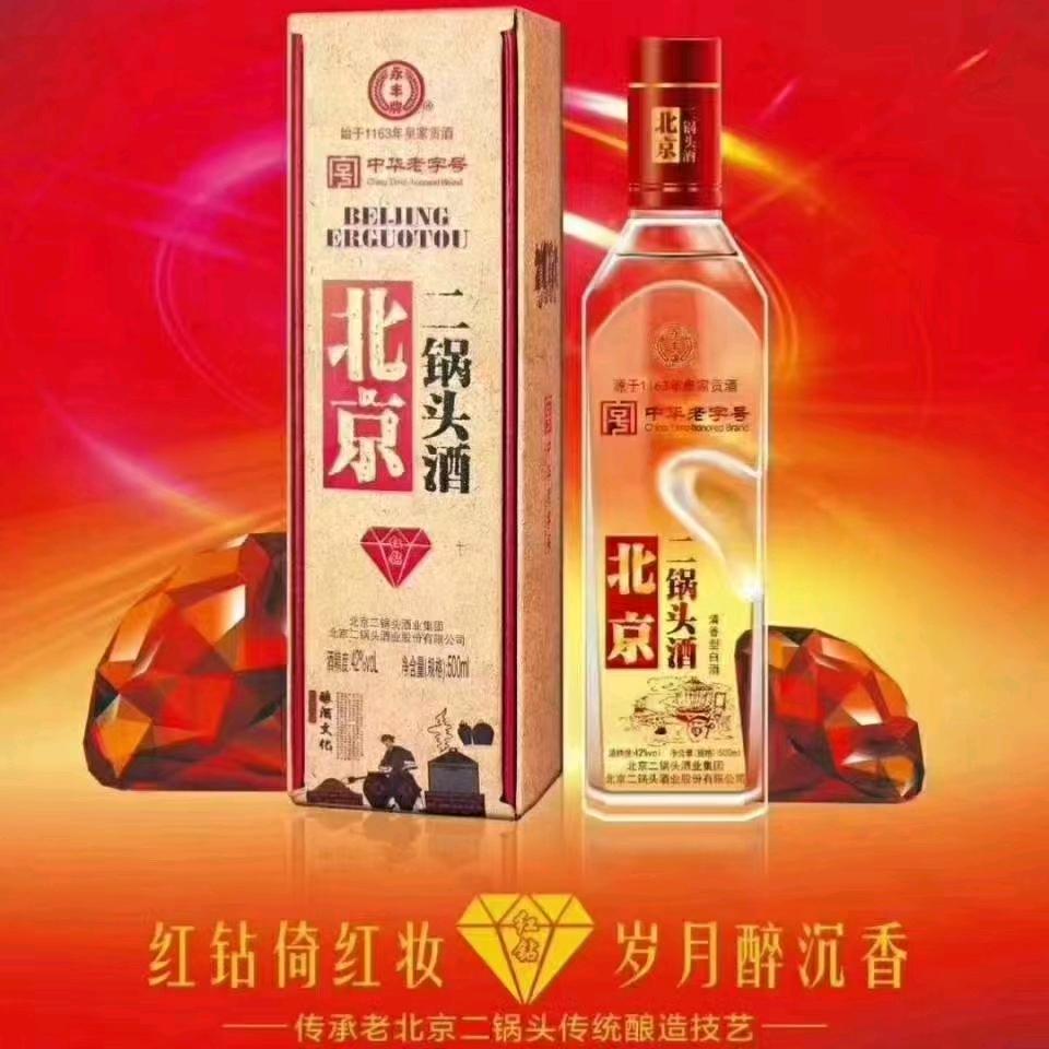 明哥酒水供应链