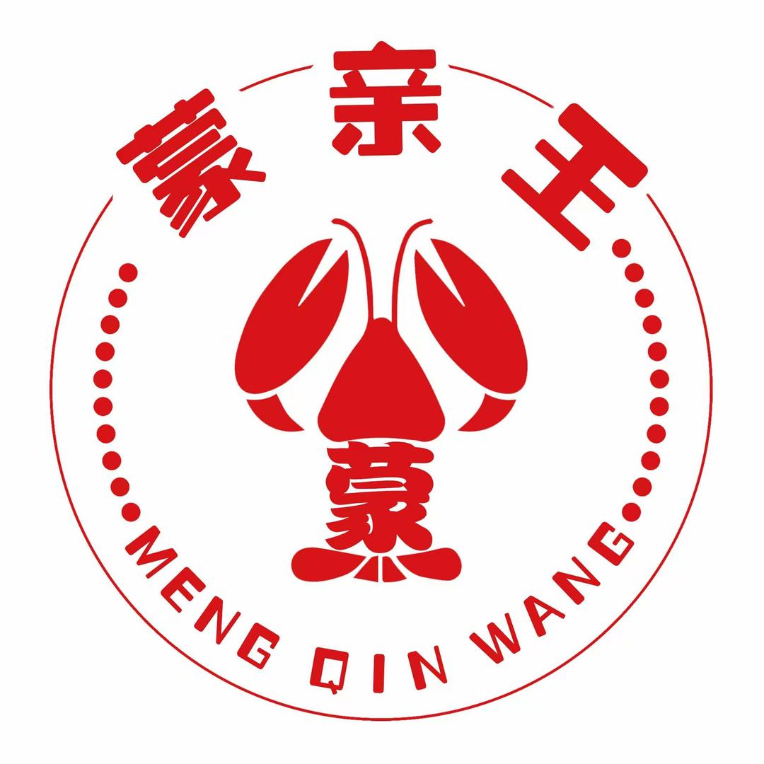 蒙亲王小龙虾（官方总部）