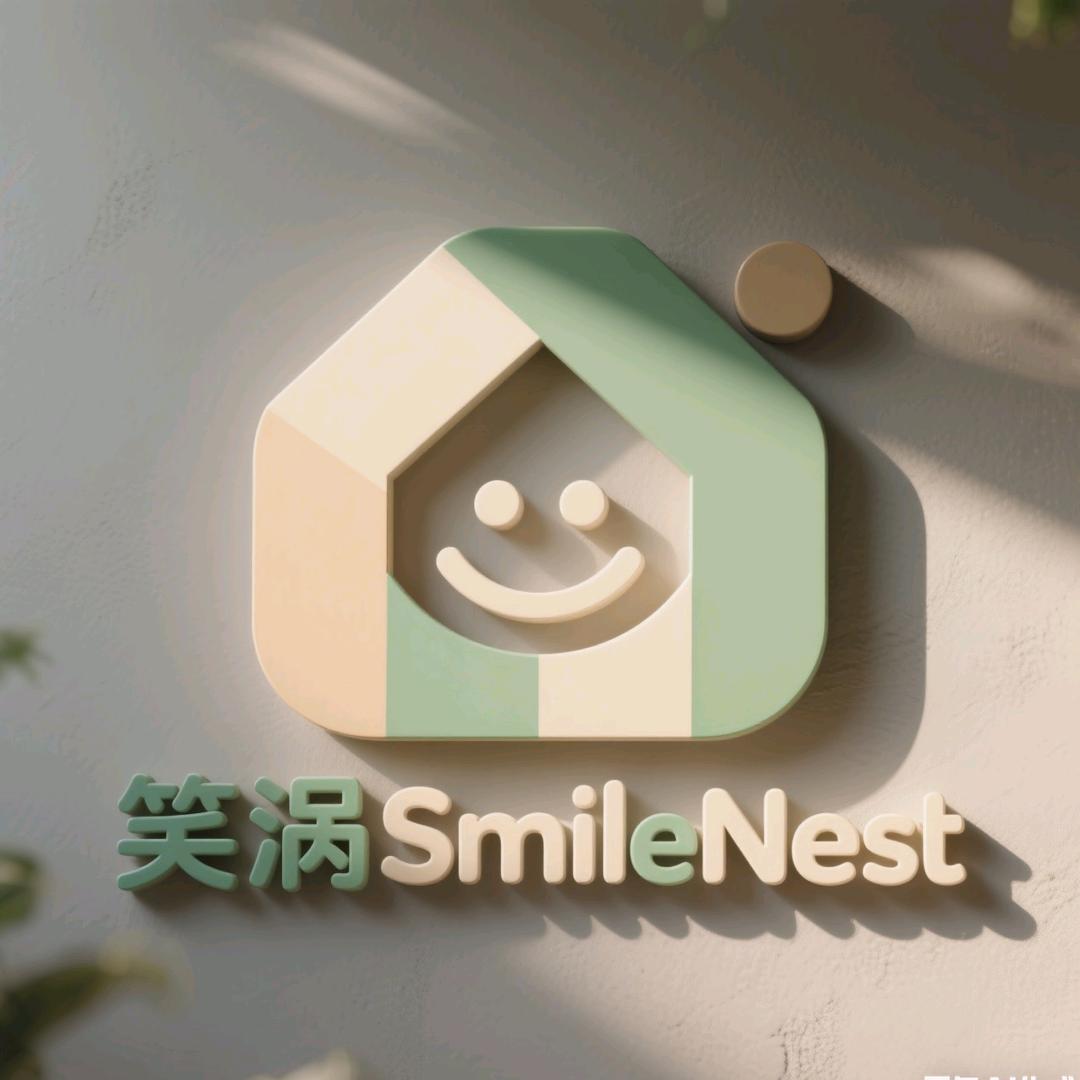 笑涡·SmileNest（张家界民宿主）
