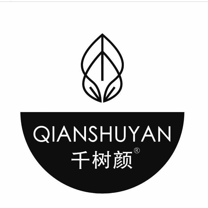 千树颜官方旗舰店