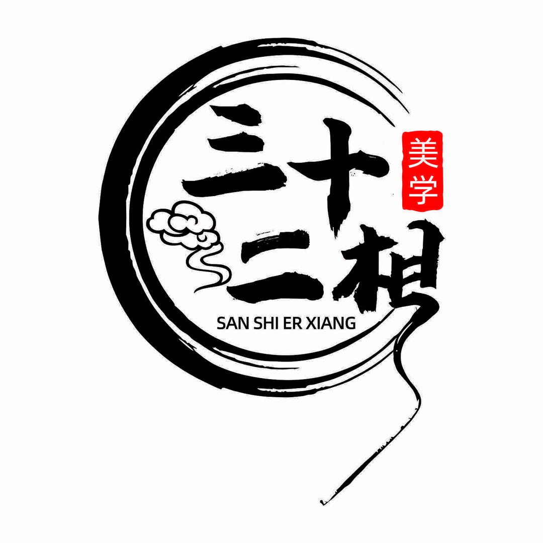 三十二相美学官方号