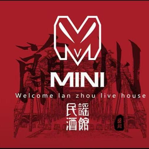MINI民谣酒馆(甘南路2号店)