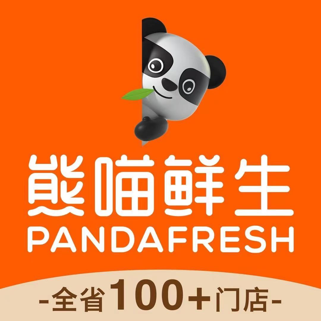 熊喵鲜生（瑞和新城店）