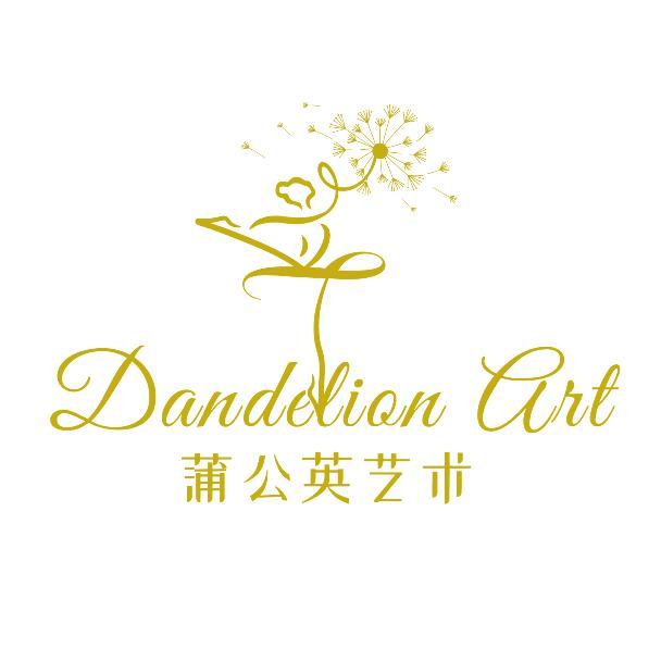 东莞大朗小小蒲公英艺术培训中心有限公司