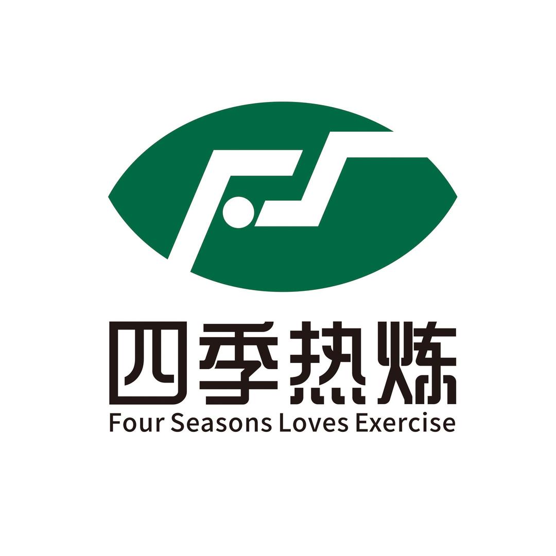 四季热炼精品健身(欧泊店)官方号