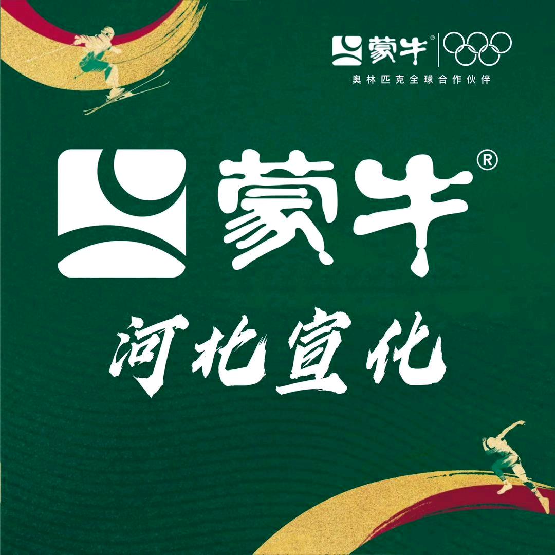 蒙牛惠村淘生活家