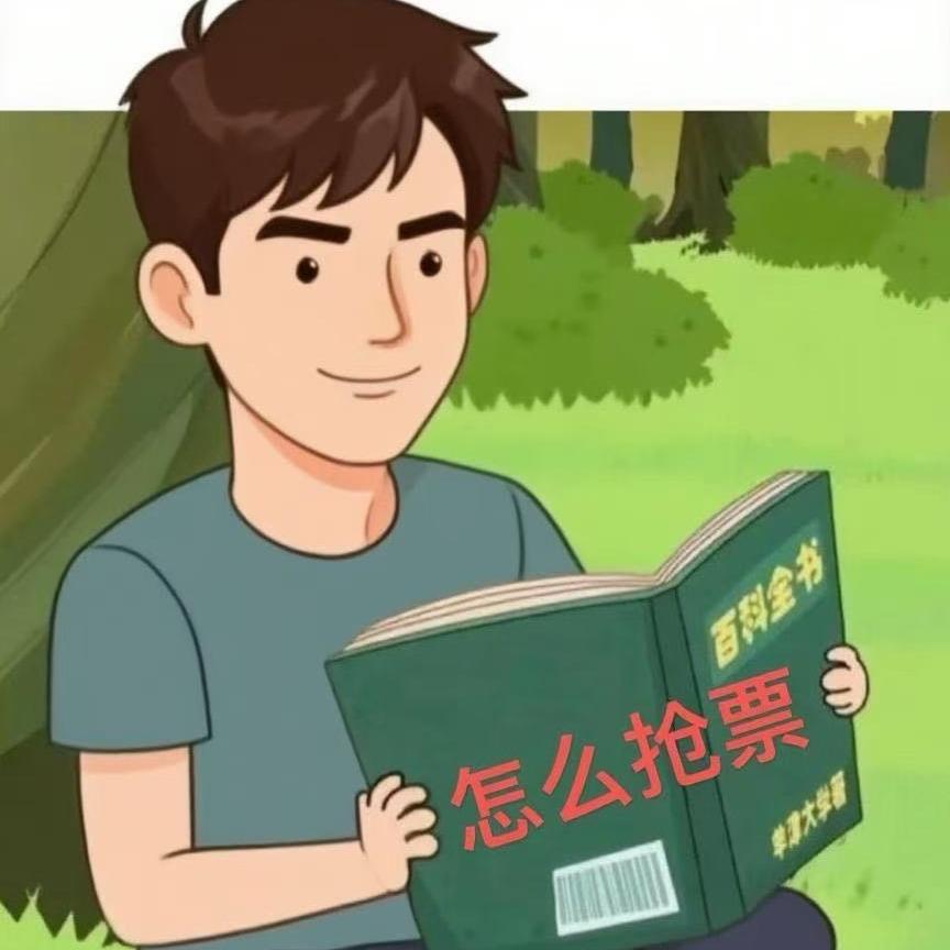 小虎带你看演出 泽允