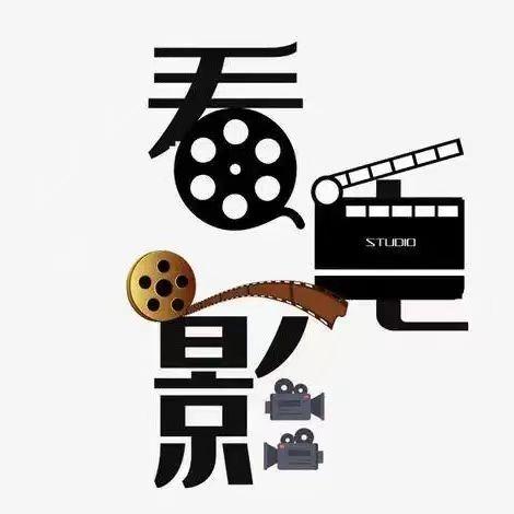 天门银都影城