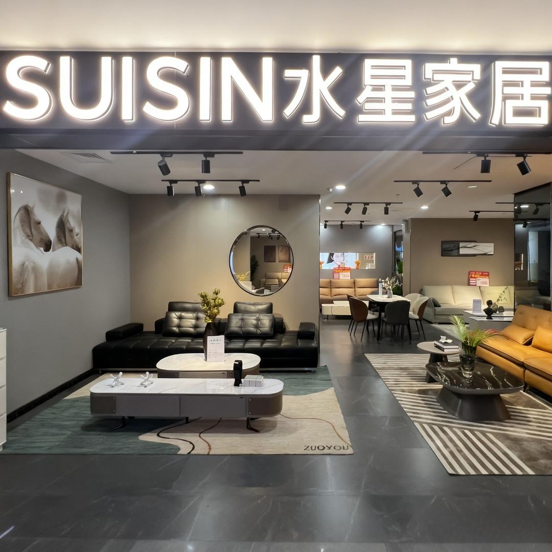 盱眙水星家居工厂店