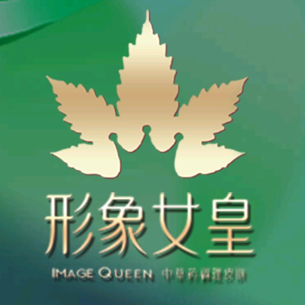 惠来形象女皇~芸姐