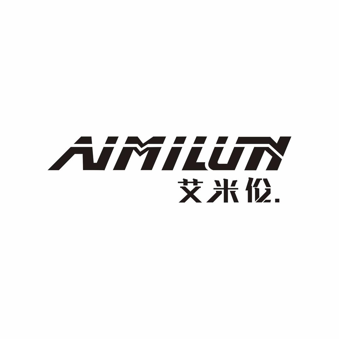 艾米伦美发(绿榕店)