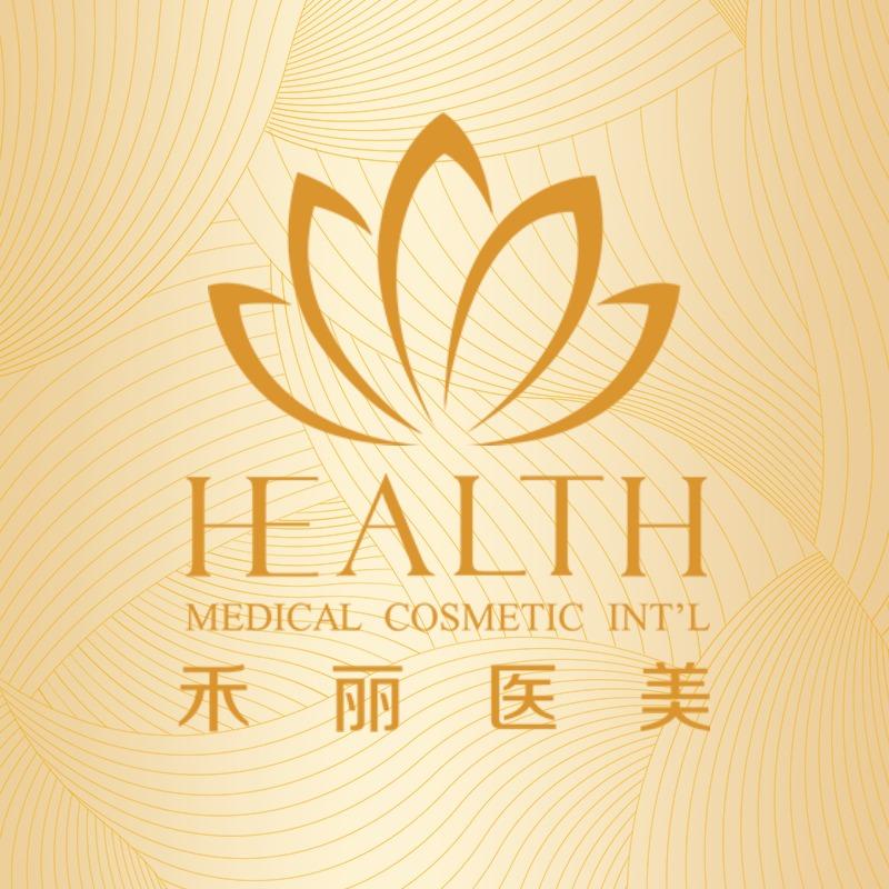 南昌禾丽康美医疗美容医院专用号