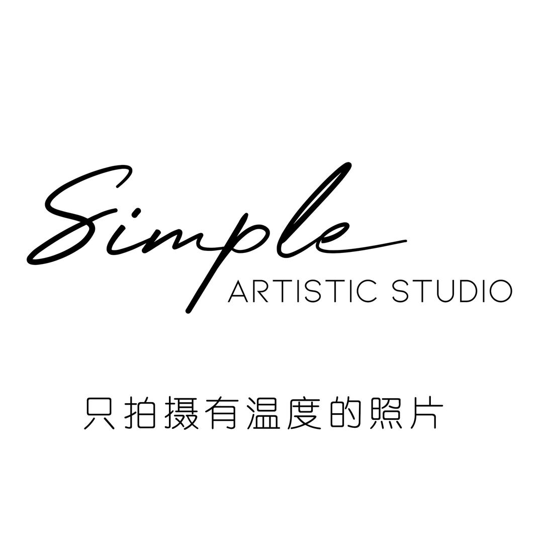 Simple 摄影工作室