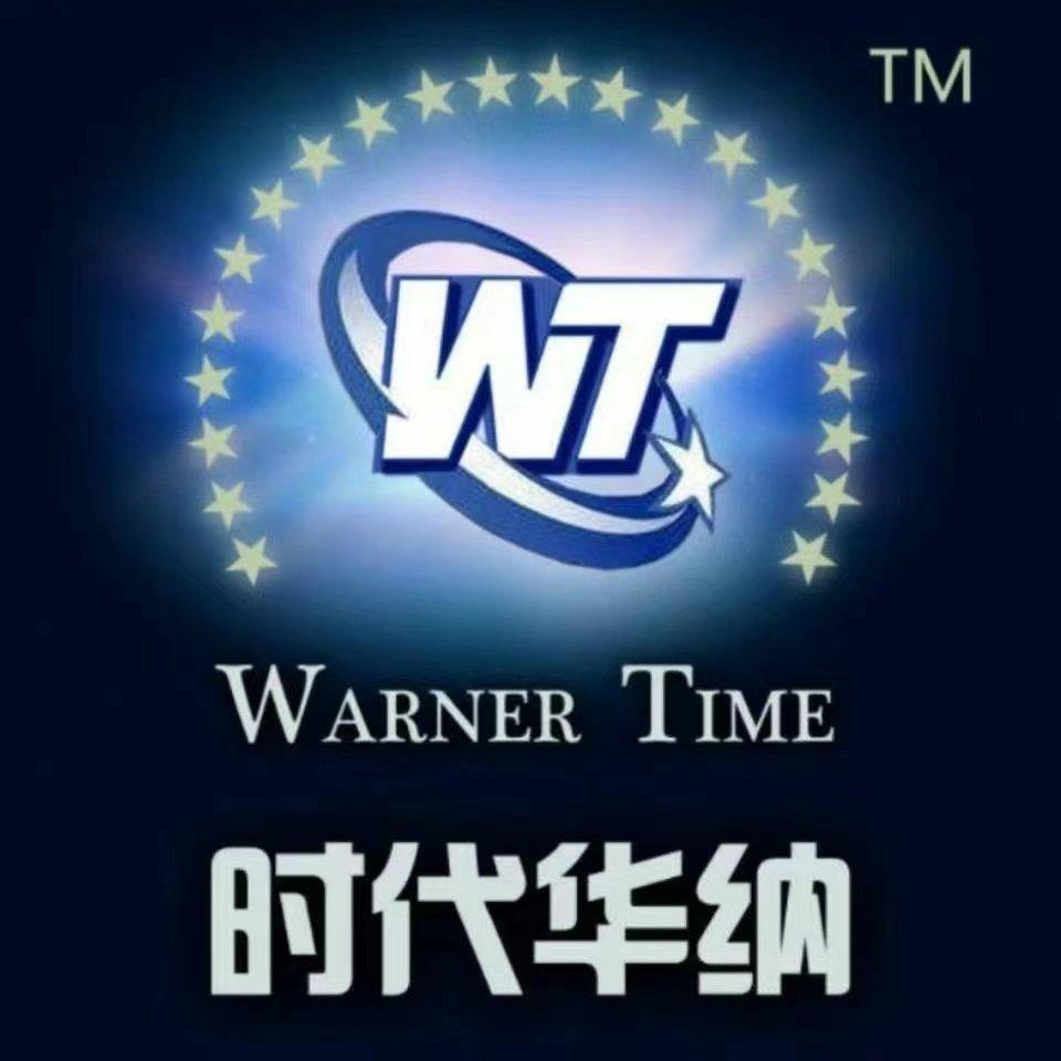 南阳市时代华纳国际影城（大裕城店）