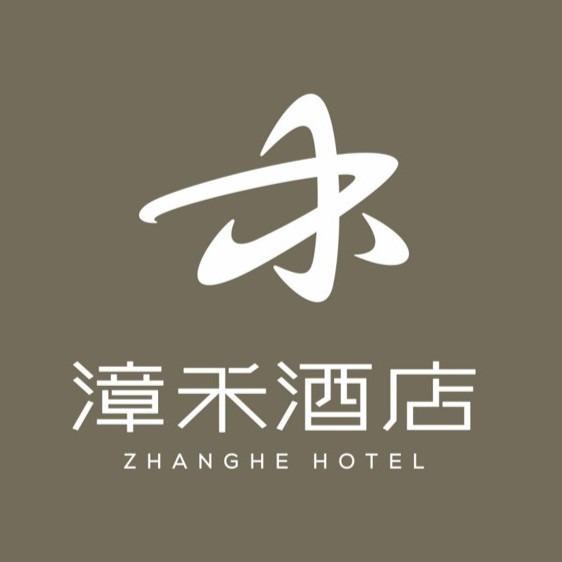 漳禾酒店(运城中银大道店)