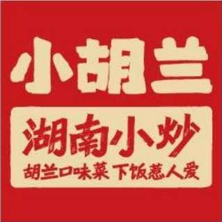 小胡兰小杨叔