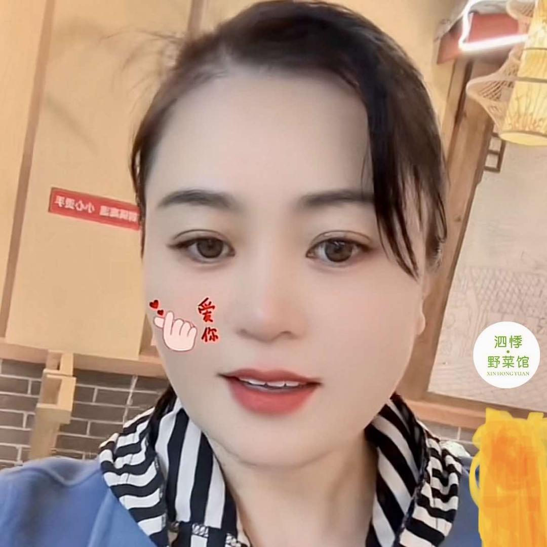 泗悸野菜馆（华阳店）