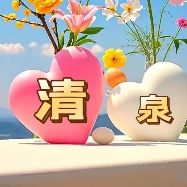 清泉轩·养生精油spa