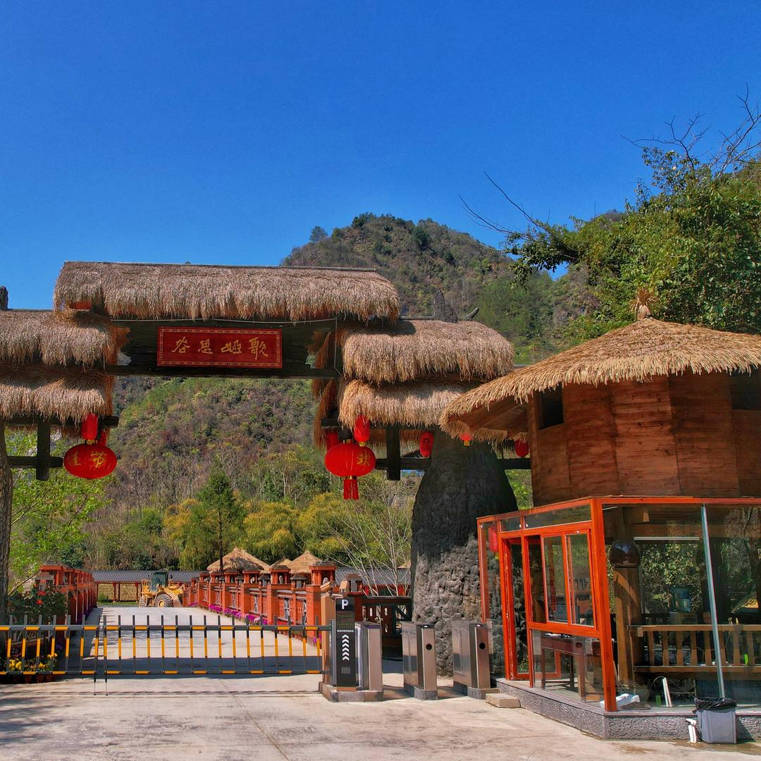 南丹歌娅思谷养生度假酒店官方号