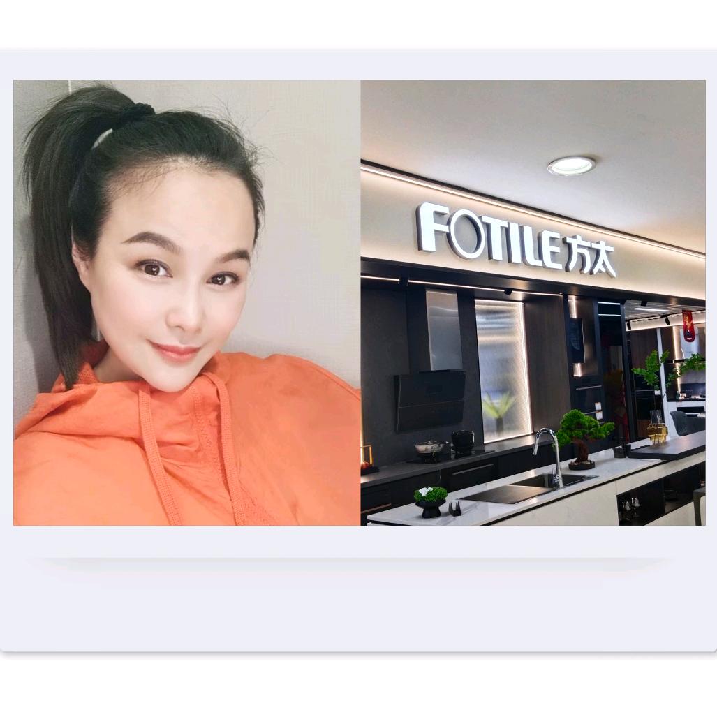 FOTILE方太(顺义国门一号专卖店）