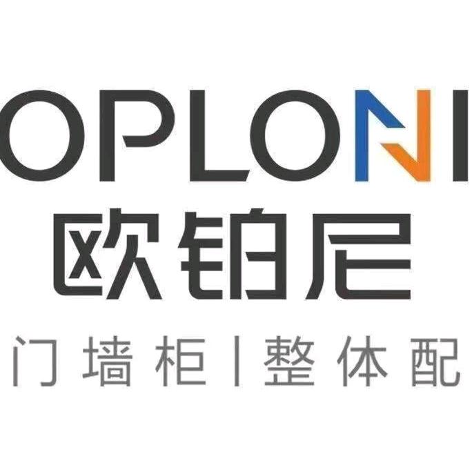 欧铂尼整案大家居淮阳店