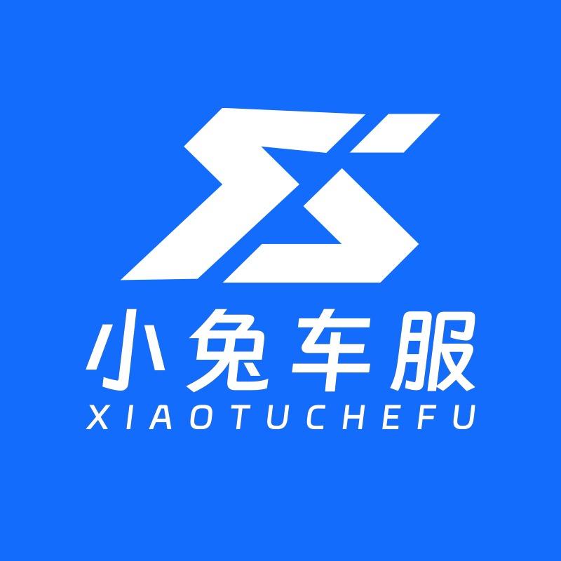 贵阳小兔车服汽车保养（已上市）