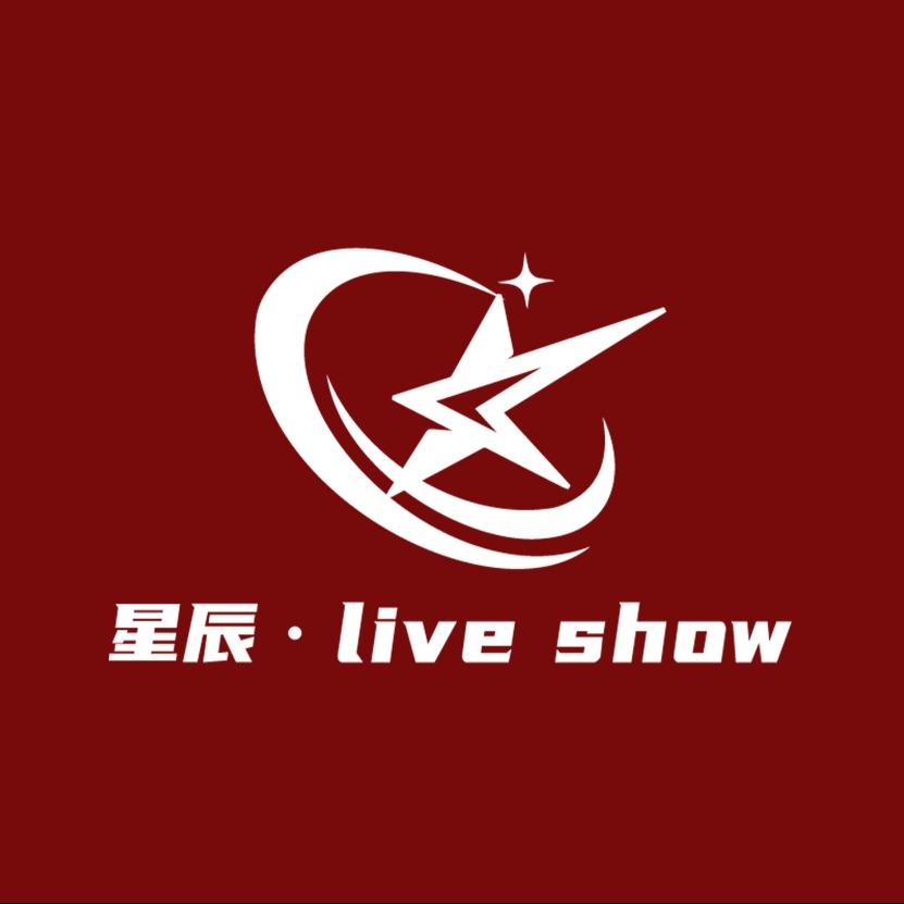 星辰·Live show（盘锦旗舰店）