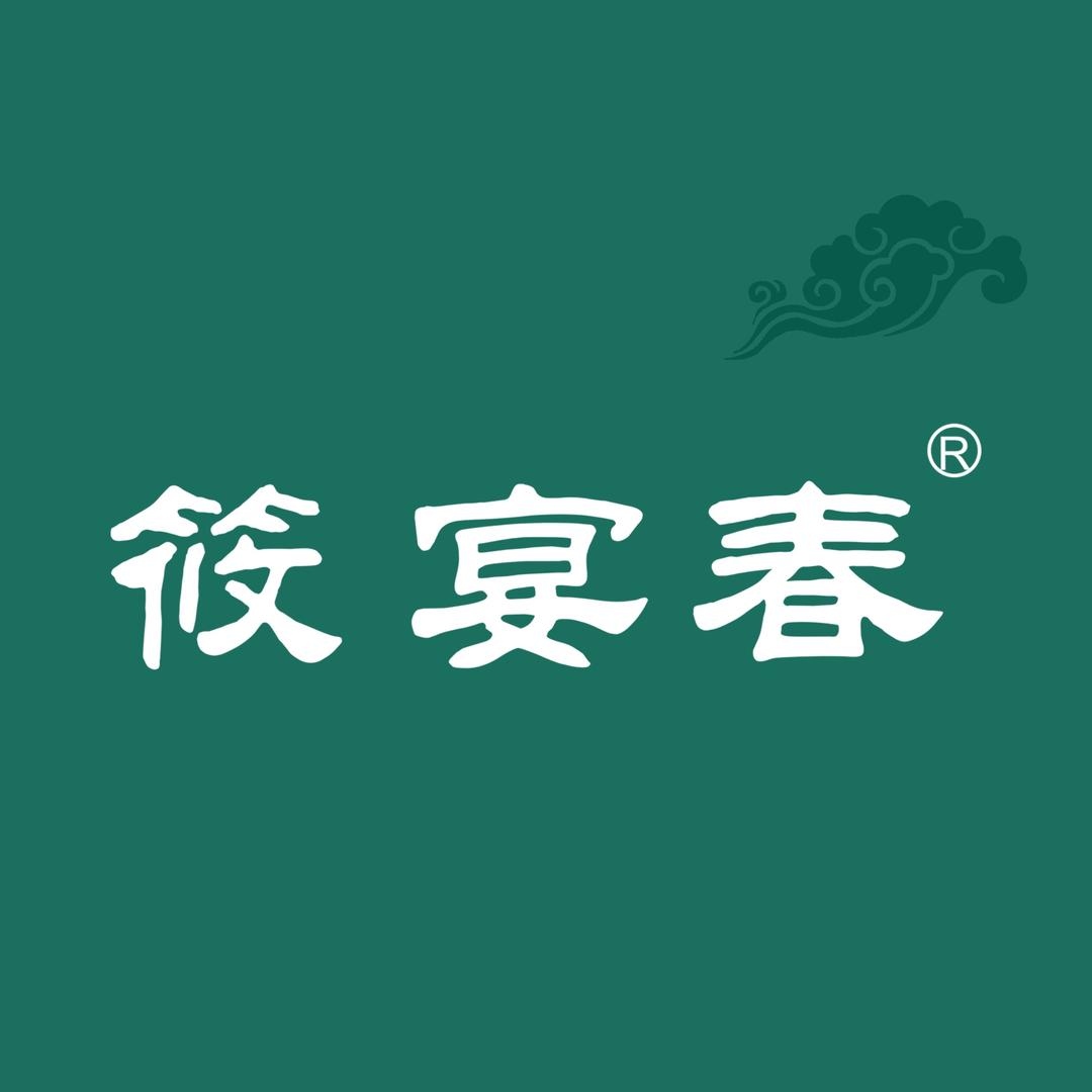 筱宴春