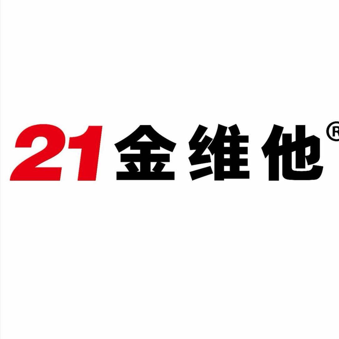 21金维他-仟百宛