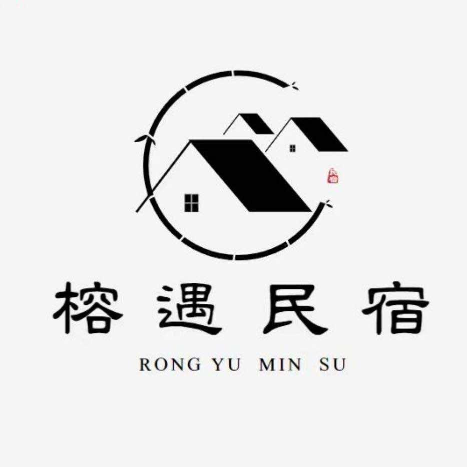 西双版纳榕遇民宿