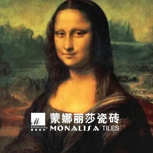蒙娜丽莎瓷砖（华耐家居唐山滦县店）