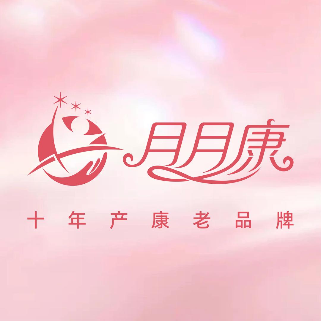 月月康新产康(忻城店)