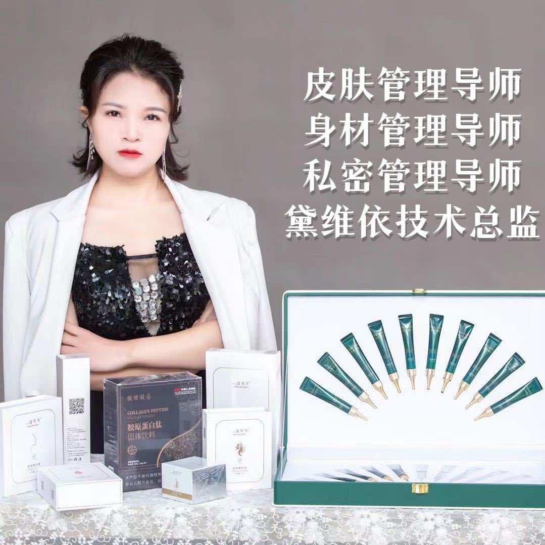 菊菊老师