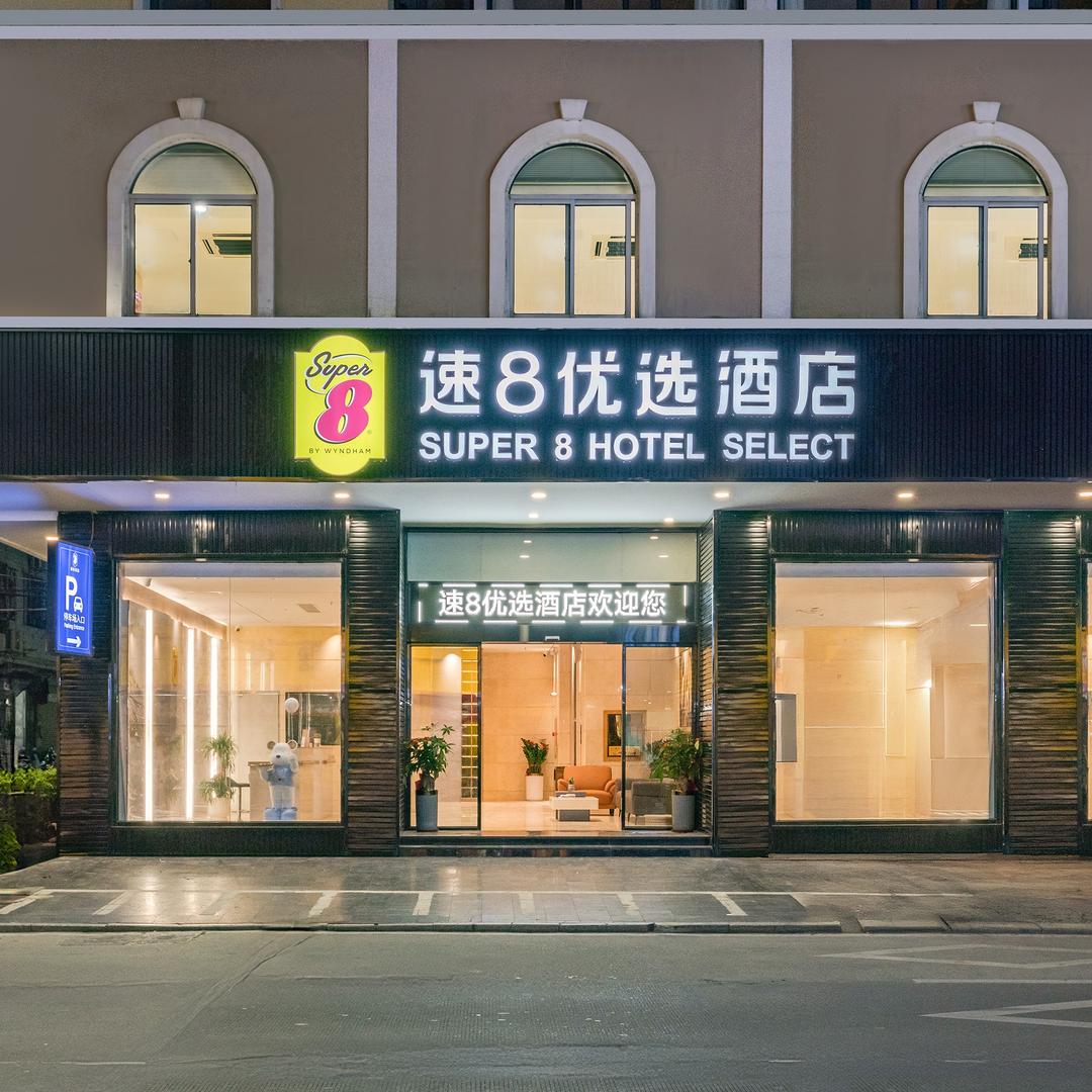 速8酒店安溪龙湖店