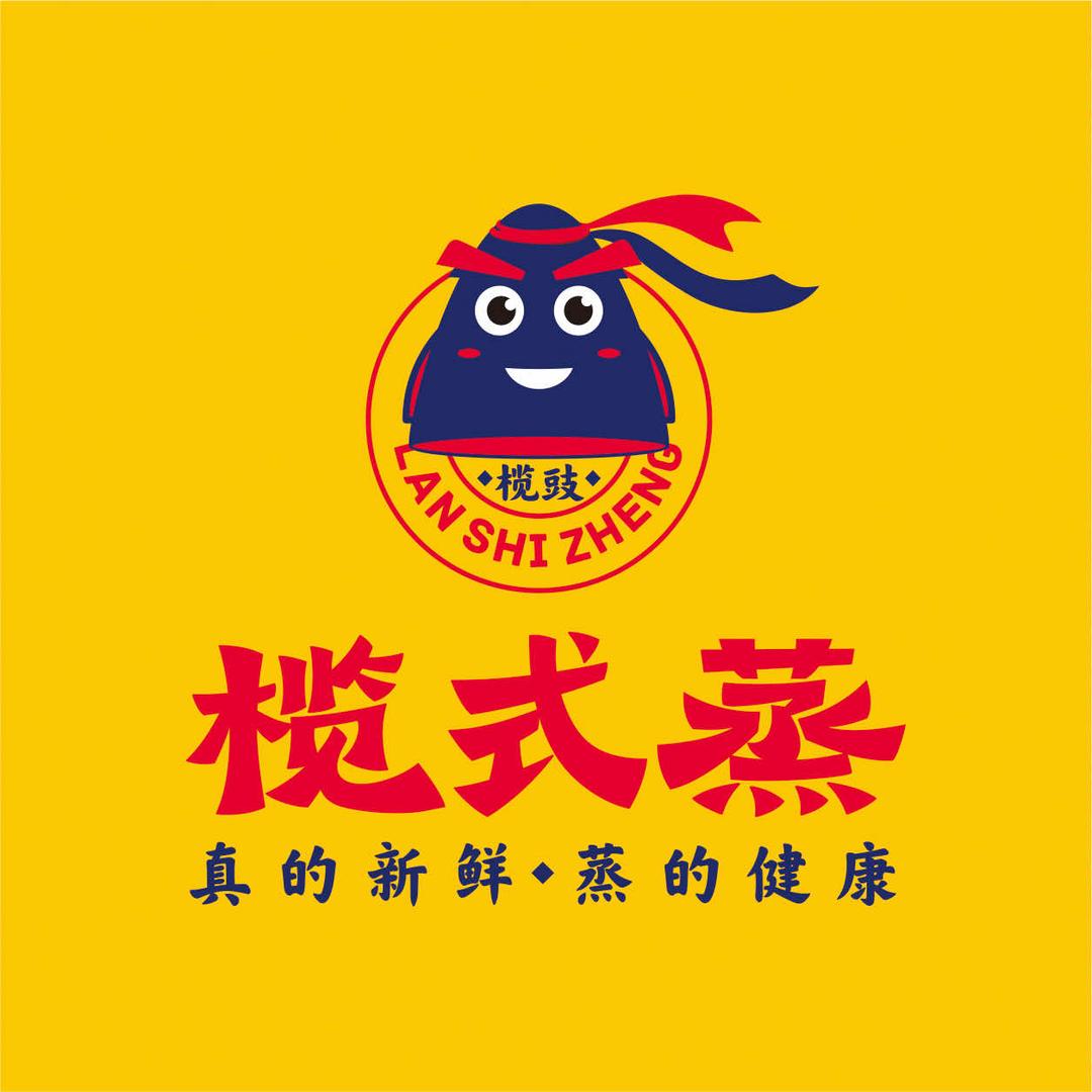 【榄式蒸】老广东干蒸