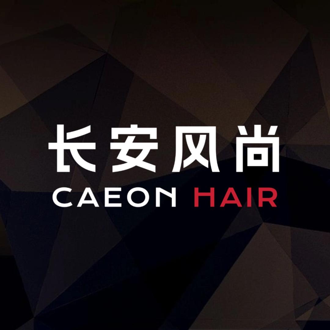 首秀国际（镇安总店）长安风尚美发